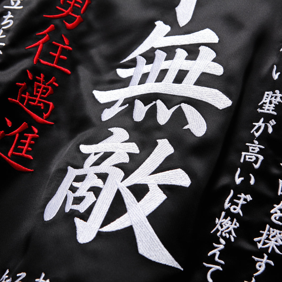 Japanese Bosozoku Sukajan Jacket