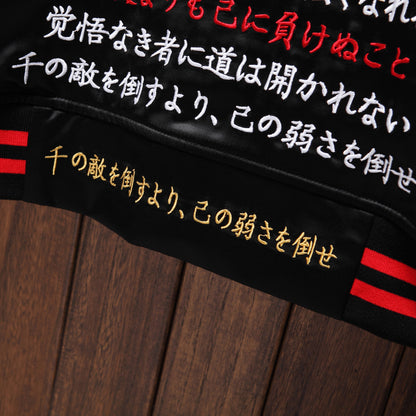 Japanese Bosozoku Sukajan Jacket