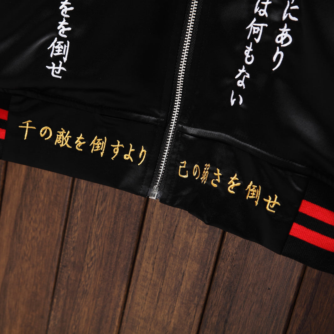 Japanese Bosozoku Sukajan Jacket