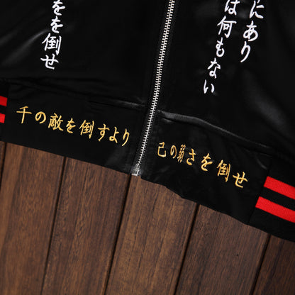 Japanese Bosozoku Sukajan Jacket