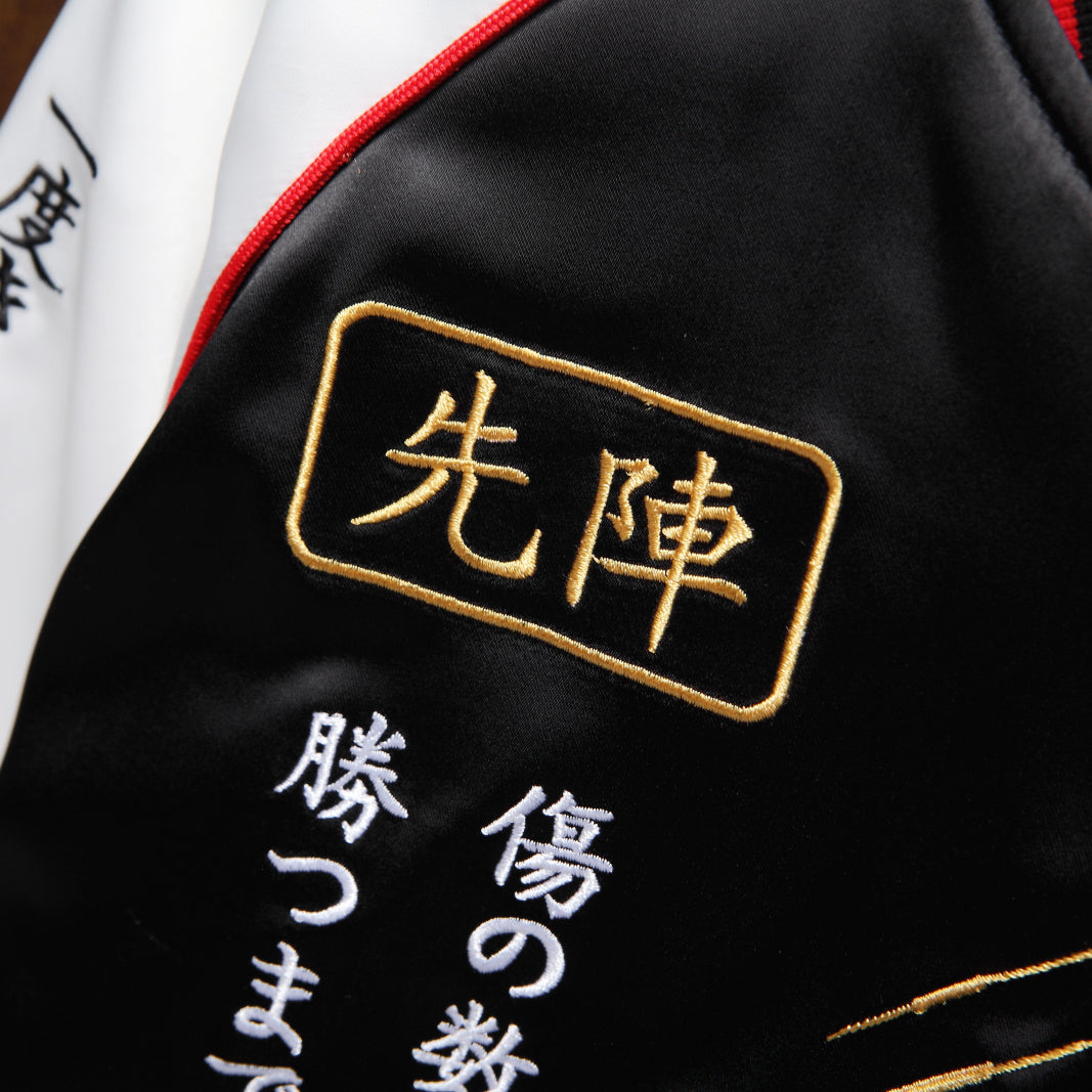 Japanese Bosozoku Sukajan Jacket