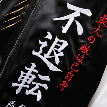 Japanese Bosozoku Sukajan Jacket