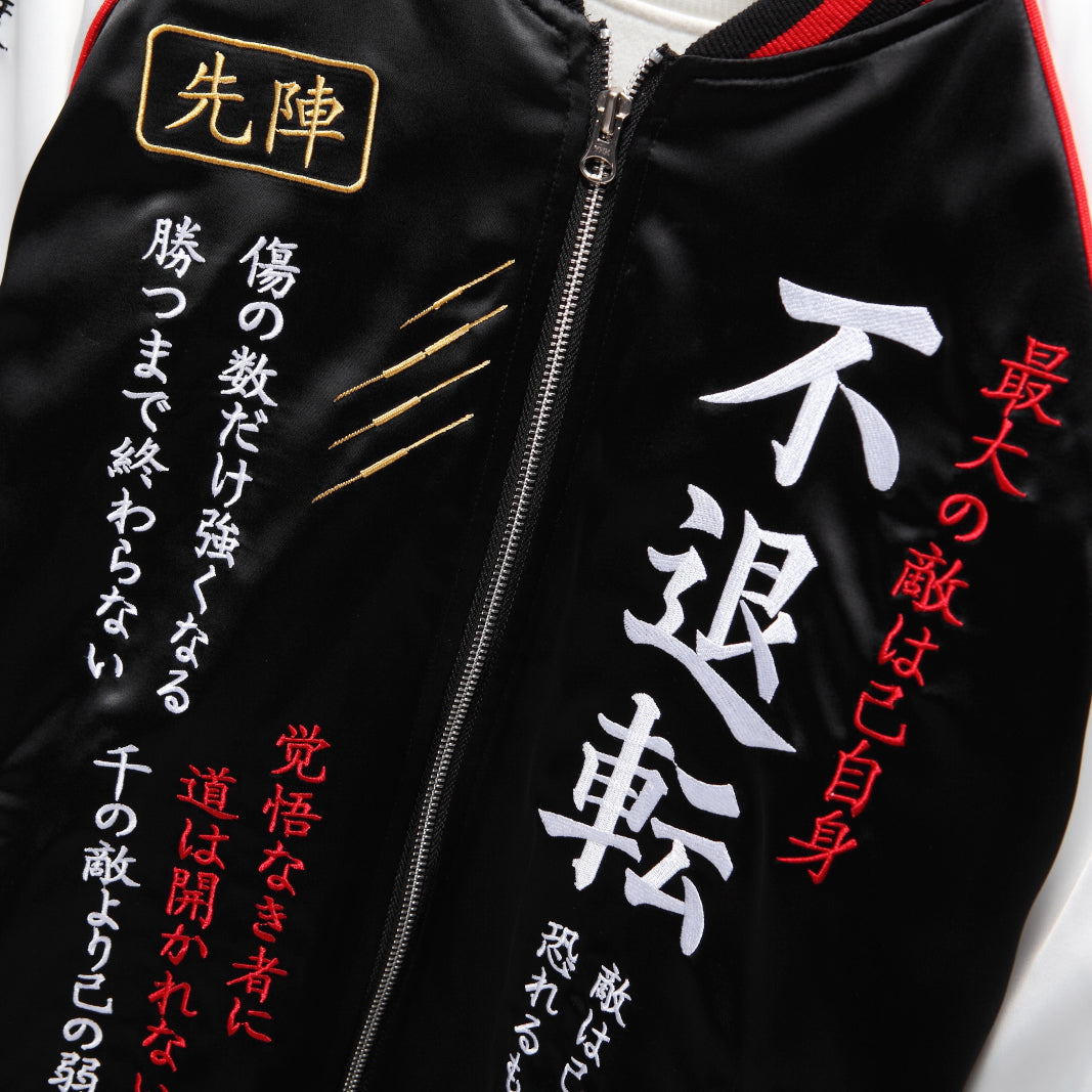 Japanese Bosozoku Sukajan Jacket
