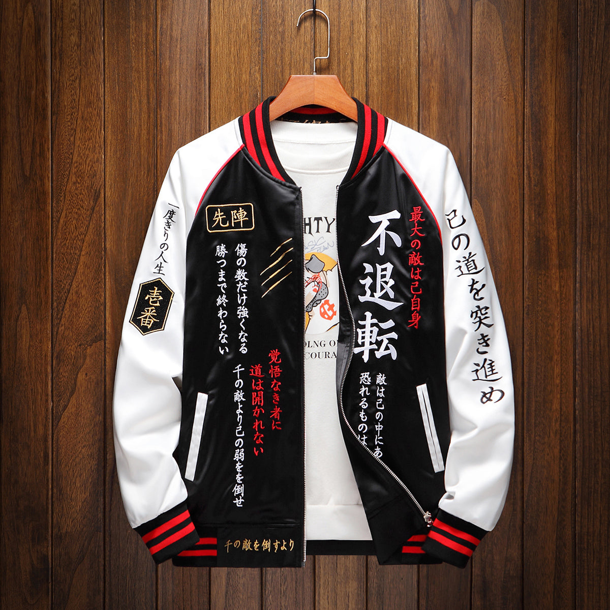 Japanese Bosozoku Sukajan Jacket