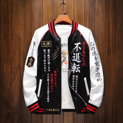 Japanese Bosozoku Sukajan Jacket