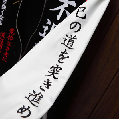 Japanese Bosozoku Sukajan Jacket