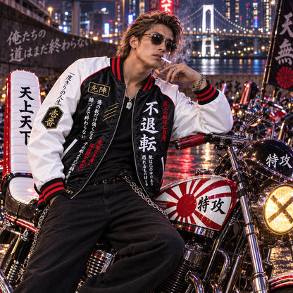 Japanese Bosozoku Sukajan Jacket