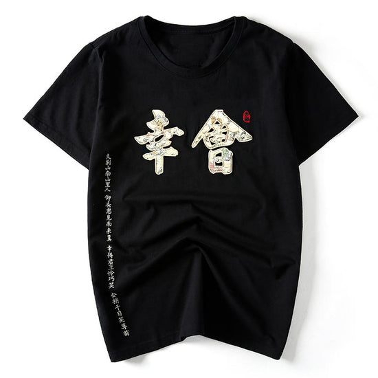 Sukajan Style T-shirts – Page 2 – Koisea