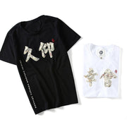 Japanese Calligraphy Sukajan T-shirt – Koisea